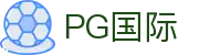 PG国际-梦想照进现实,努力成就未来!